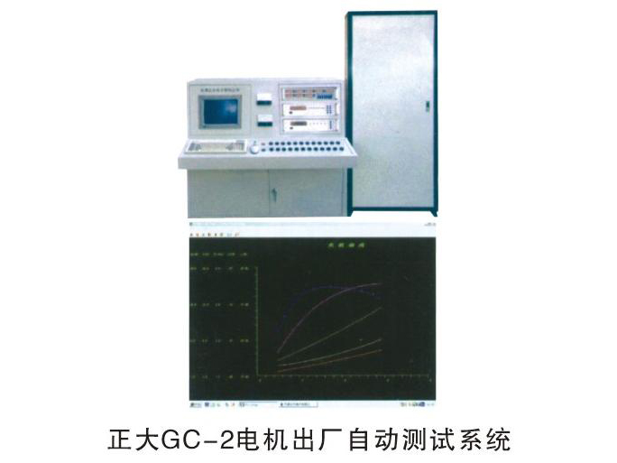 電機(jī)出廠(chǎng)自動(dòng)測(cè)試系統(tǒng)